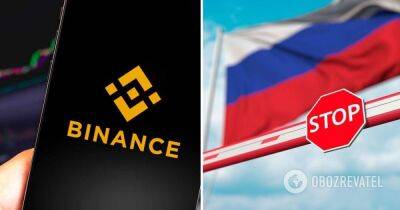 США начали расследование по криптобирже Binance - obozrevatel.com - Россия - США - Украина - Иран