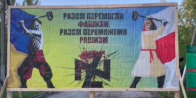 «Вместе победим рашизм». На границе с Беларусью установили билборды в честь 9 мая и включали гимн Украины - nv.ua - Москва - Украина - Киев - Белоруссия - Ляйен