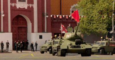 Владимир Путин - В Москве отменили воздушную часть парада и заметили всего один танк Т-34 (видео) - focus.ua - Москва - Россия - Украина - Армения - Казахстан - Узбекистан - Белоруссия - Киргизия - Туркмения