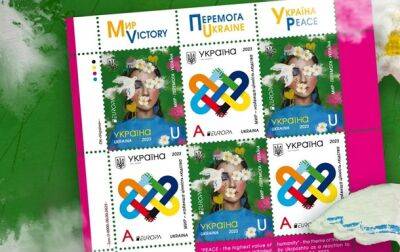 Укрпочта выпустит марки в честь Дня Европы - korrespondent.net - Украина - Люксембург - Европа