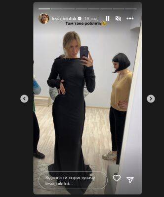 Алеся Никитюк - Ксения Мишина - Леся Никитюк показала ранее неизвестное "тату" на копчике и повторила тренд Instagram с прозрачным платьем - ukrainianwall.com - Украина