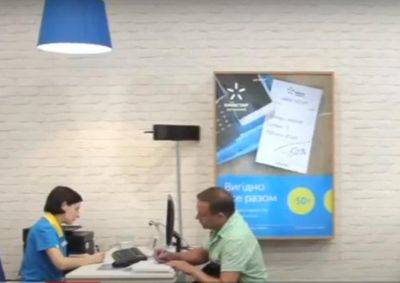 "Киевстар" закрывает ряд популярных тарифов: людей заставят платить больше - akcenty.com.ua - Украина