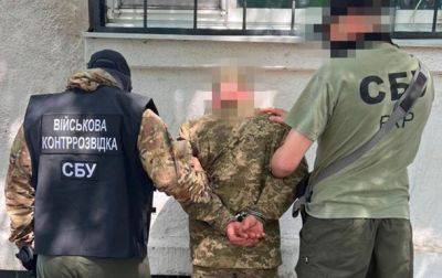 СБУ задержала в рядах ВСУ российского "крота" - korrespondent.net - Россия - Украина