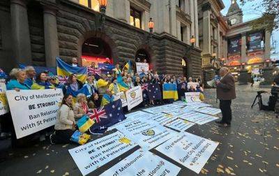 В Австралии украинцы добились отмены побратимства с российским городом - korrespondent.net - Россия - Украина - Санкт-Петербург - Австралия - Виктория - Одесса - Мельбурн