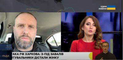 Олег Синегубов - Синегубов об ударе по Харькову: рассчитывали, что на предприятии есть рабочие - objectiv.tv - Харьковская обл. - Харьков - район Индустриальный, Харьков - Гсчс