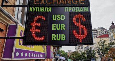 Курс валют на 10 июня: Выгодно ли будет сегодня менять валюту - cxid.info