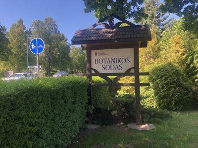 Ботаническому саду Клайпеды – 30 - obzor.lt - Литва - Клайпеда