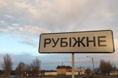 "Может, что-то знают и будут убегать?": Как местные опровергли, что в Рубежном "все хорошо" - vchaspik.ua - Украина