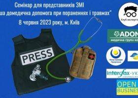 Українські аграрії планують чотири дні блокувати в'їзд польських вантажівок в Україну - rupor.info - Росія