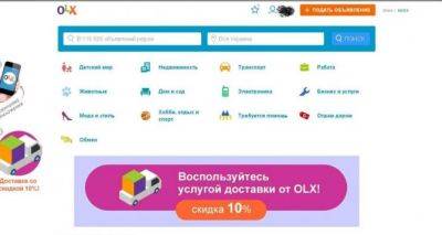 OLX попал в очередной скандал с украинцами - cxid.info - Украина - Торговля