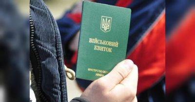 Роман Симутин - Представители власти требуют показать военный билет для удостоверения личности: адвокат посоветовал, что делать - fakty.ua - Украина
