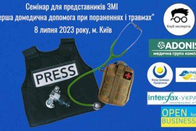 В "Клубе экспертов" прошел тренинг для журналистов по навыкам оказания первой медицинской помощи - rupor.info - Украина - Киев