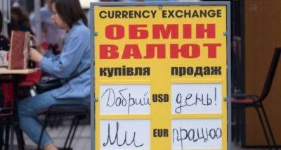 Граждане Украины массово скупают валюту - cxid.info - Украина