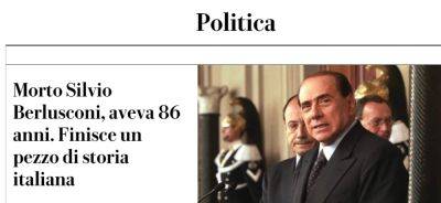 Сильвио Берлускони - Сильвио Берлускони умер в больнице в Милане — La Repubblica - objectiv.tv - Россия - Украина - Италия