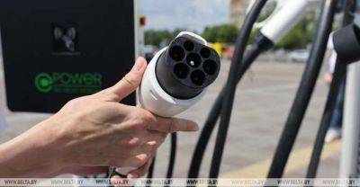 Belarus to have over 700 charging stations by 2023 year-end - udf.by - Belarus - county Day