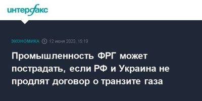 Роберт Хабек - Промышленность ФРГ может пострадать, если РФ и Украина не продлят договор о транзите газа - smartmoney.one - Москва - Россия - Украина - Германия - ГДР