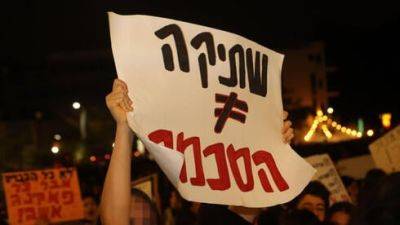Судья - изнасилованным школьницам из Тель-Авива: "Вы не виноваты" - vesty.co.il - Израиль - Тель-Авив