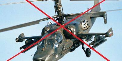 ВСУ ликвидировали ударный российский вертолет Ка-52 — Генштаб - nv.ua - Россия - Украина