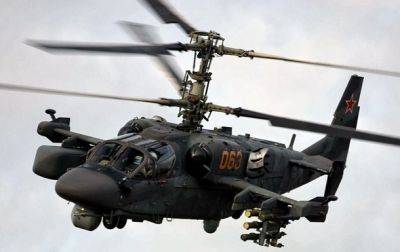 ВСУ уничтожили "юбилейный", 300-й вертолет РФ - korrespondent.net - Россия - Украина