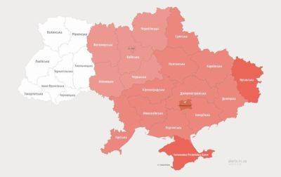 Тревога в большинстве областей, слышны взрывы - korrespondent.net - Россия - Украина - Киев - Кривой Рог - Харьков