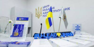 Документы и денежная помощь. Какие новые услуги в ЦПАУ могут получить участники боевых действий - nv.ua - Россия - Украина