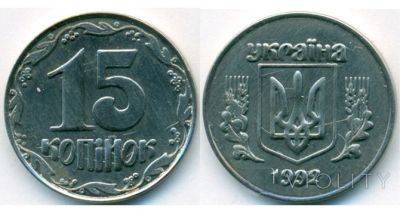 Редчайшая украинская монета продается за 30000 гривен: такую вы видели только на фотографиях - cxid.info - Украина - Киев