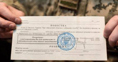 В Ровно вручили повестку ребенку: почему в Украине до сих пор возникают такие ситуации, — адвокат - focus.ua - Украина