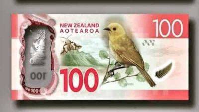 Форекс прогноз и аналитика NZD/USD на 14 июня 2023 - smartmoney.one - США - Новая Зеландия