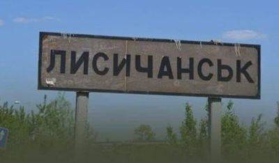 "Чтобы не кусали, не ходите туда": Как "власть" Лисичанска "беспокоится" о проблемах населения - vchaspik.ua - Украина - Лисичанск