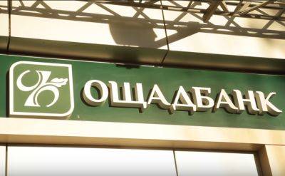 Ощадбанк обрадовал украинцев новой услугой. Что можно распечатать в терминалах - hyser.com.ua - Украина