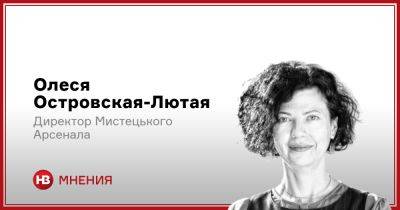 Герасим и Раскольников, или Как нам понять русского интеллектуала - nv.ua - Украина