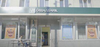 Это бесплатно: "Ощадбанк" объявил о новой полезной услуге - politeka.net - Украина