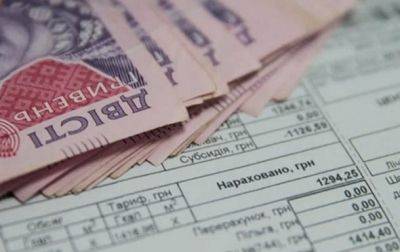 Правительство утвердило механизм быстрого предоставления субсидий - korrespondent.net - Россия - Украина