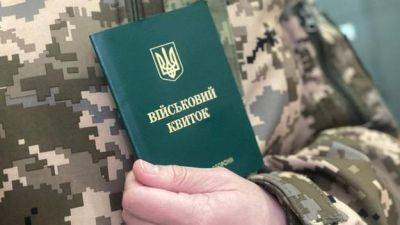 Минэкономики сообщило, сколько отсрочек от воинской службы выдано в разных отраслях экономики - minfin.com.ua - Украина