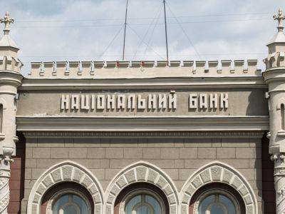В Украине продолжает стремительно снижаться инфляция – НБУ - gordonua.com - Украина