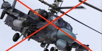 Алексей Громов - Россия потеряла в Украине в пять раз больше вертолетов, чем за две войны в Чечне — Генштаб - nv.ua - Россия - Украина - респ. Чечня