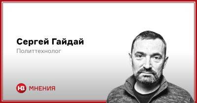 Владимир Путин - Сергей Гайдай - Путин попал в ловушку. Когда раскроется правда об армии РФ и Каховской ГЭС - nv.ua - Россия - Украина - Курск