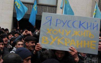 Исследование: подвергаются ли дискриминации русскоязычные украинцы - korrespondent.net - Украина - Киев
