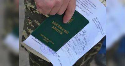 «Снят с учета» и «исключен из учета»: кого из мужчин не выпустят за границу - fakty.ua - Украина