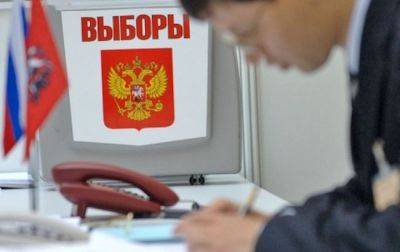 В РФ назвали дату "выборов" на оккупированных территориях - vchaspik.ua - Россия - Украина