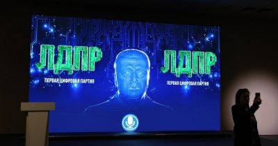 Владимир Жириновский - Жириновского "воскресили" с помощью ИИ: он рассказал, что нужно сделать с Украиной (видео) - focus.ua - Россия - Украина - Санкт-Петербург