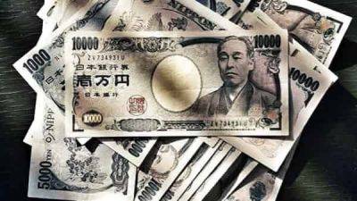 USD/JPY прогноз Доллар Иена на 14 июня 2023 - smartmoney.one - США - Япония
