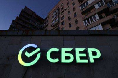 Александр Ведяхин - Тимур Алиев - Сбер объявил о полном уходе с европейского банковского рынка - smartmoney.one - Австрия - Россия - Reuters