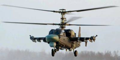 ВСУ уничтожили российский ударный вертолет Ка-52 — Воздушные сил - nv.ua - Россия - Украина