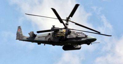 ВСУ сбили российский вертолет Ка-52 - dsnews.ua - Россия - Украина