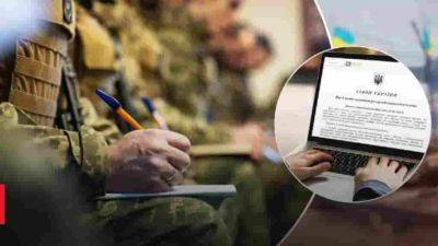 В Украине вводят электронные коды для военнообязанных | Новости Одессы - odessa-life.od.ua - Украина - Одесса