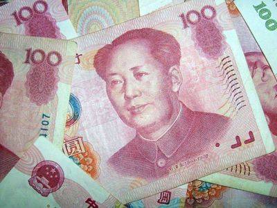Российские банки сообщили о запрете на перевод юаней в ЕС и США - smartmoney.one - Россия - Китай - США - Англия - Швейцария