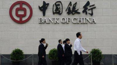 Китайский Bank of China ограничил переводы из россии в банки ЕС и США — СМИ - minfin.com.ua - Россия - Китай - США - Украина - Англия - Швейцария