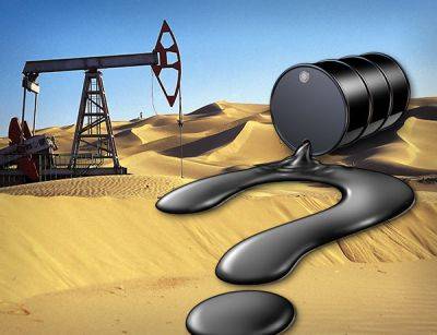 Власти Саудовской Аравии приняли рискованное решение в сфере нефтедобычи - obzor.lt - Россия - США - Саудовская Аравия