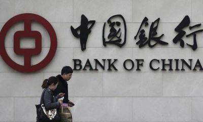 Bank of China ограничил для клиентов российских банков переводы в юанях в ЕС и США - obzor.lt - Россия - Китай - США - Англия - Швейцария